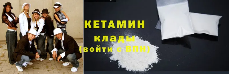 Кетамин ketamine  omg маркетплейс  Аша 